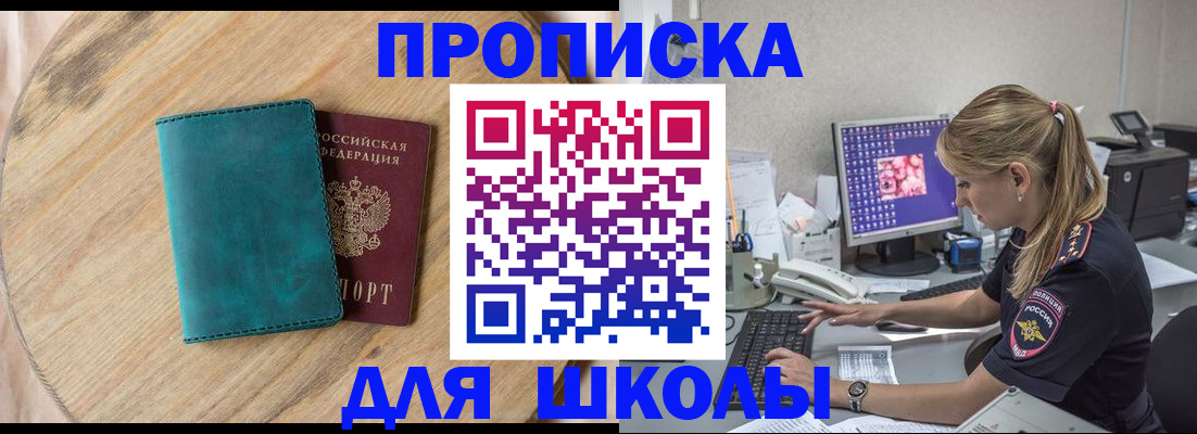 форма 3 в Асино